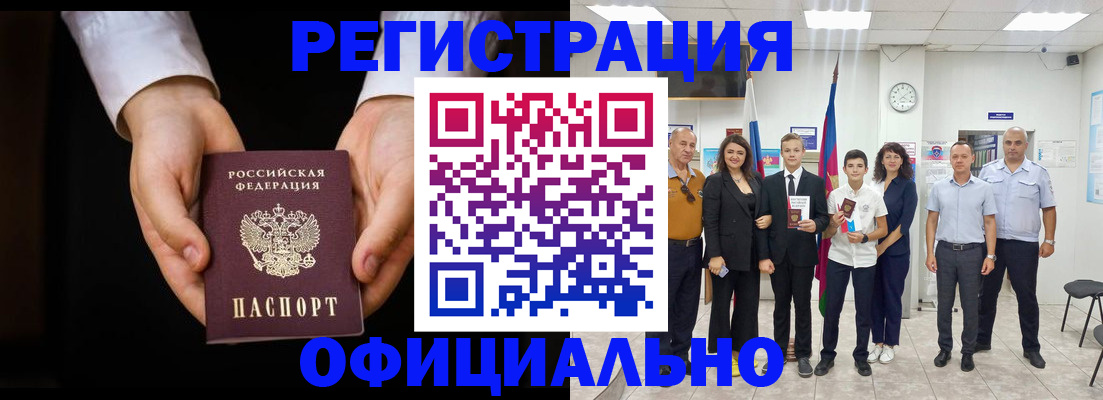 временная регистрация гарантия в Навашино